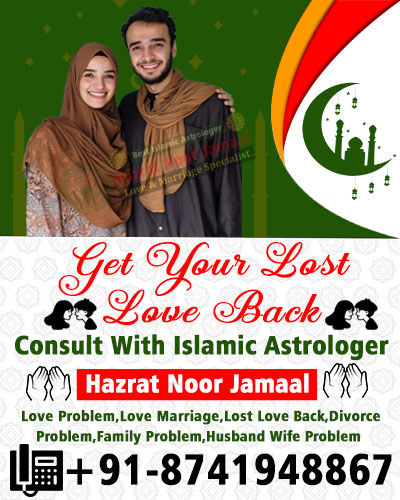 World Famous Astrologer